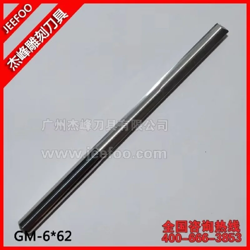 6*62mm Two Straight Flutes Cutters, CNC Engraving Tools, CNC Router Bits for PVC, Plywood, MDF, Foam
6*62mm Two Straight Flutes Cutters, CNC Engraving Tools, CNC Router Bits for PVC, Plywood, MDF, Foam