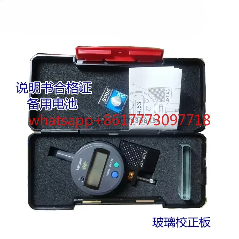 digital display surface difference surface difference ruler JST-KS10D-KS11-KS12-KS12J-KS12T-JC10
digital display surface difference surface difference ruler JST-KS10D-KS11-KS12-KS12J-KS12T-JC10