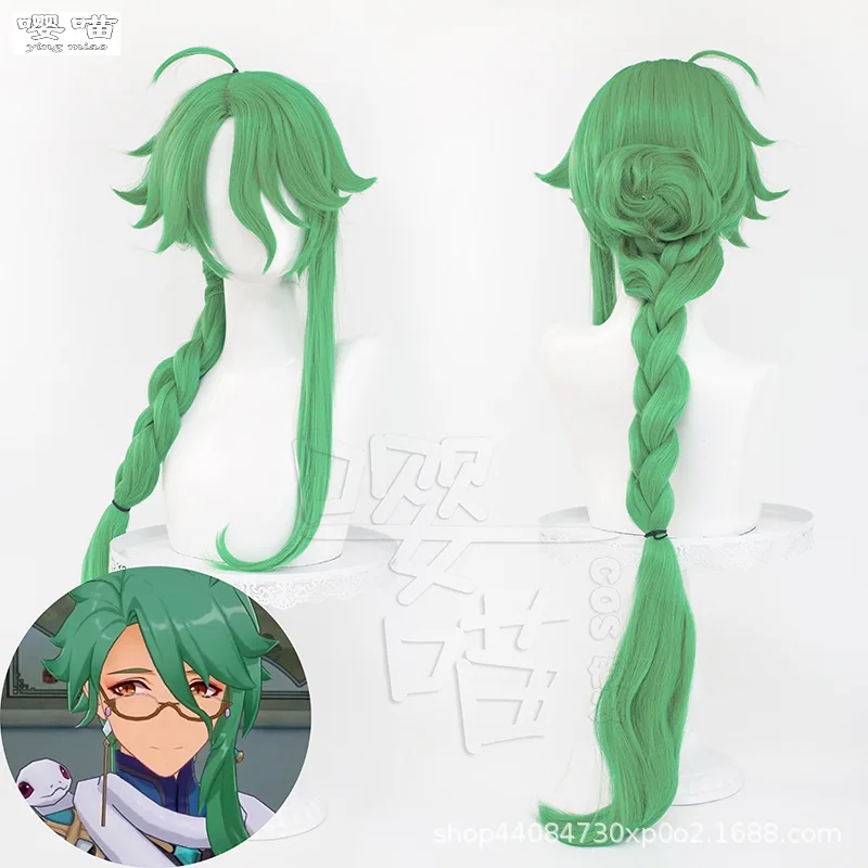 Bai Zhu Cosplay Wig Game Genshin Impact 90CM Light Green Heat Resistant Synthetic Hair Anime Cosplay Bai Zhu Wigs Halloween Wig
Bai Zhu Cosplay Wig Game Genshin Impact 90CM Light Green Heat Resistant Synthetic Hair Anime Cosplay Bai Zhu Wigs Halloween Wig