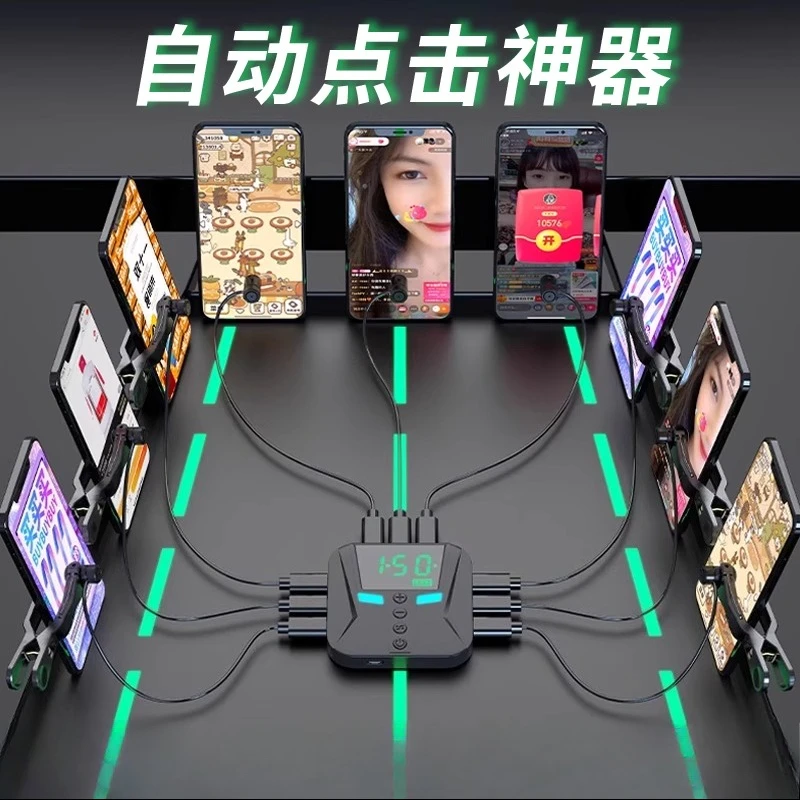 Автоматический кликер с несколькими головками экрана для прямой трансляции телефона TikTok Kuaishou, как следуй за быстрым заказом
Автоматический кликер с несколькими головками экрана для прямой трансляции телефона TikTok Kuaishou, как следуй за быстрым заказом