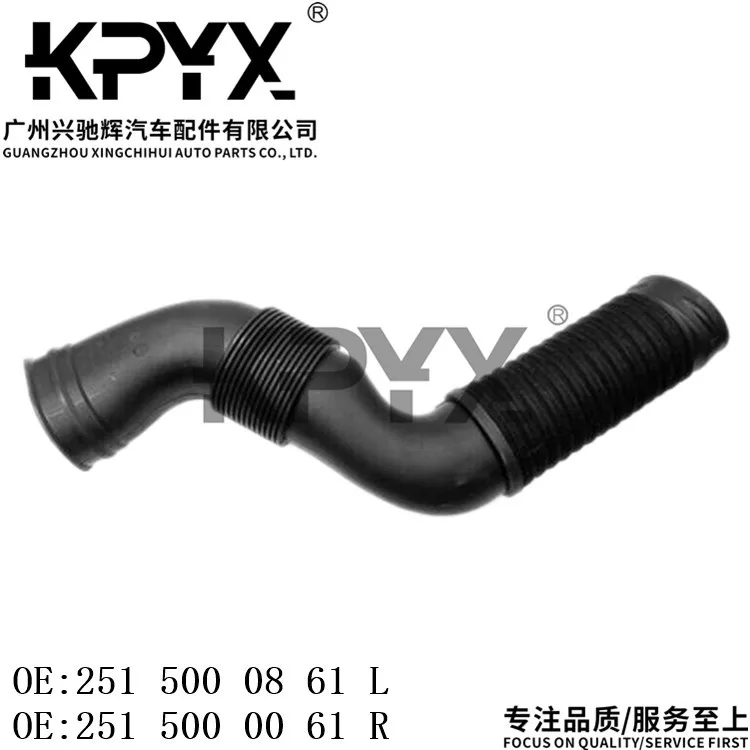 Air Intake Hose for Mercedes W251 Air Filter Housing Replacement for OE 2515000861 2515000061 Car Air Intake Pipe Auto Engine
Air Intake Hose for Mercedes W251 Air Filter Housing Replacement for OE 2515000861 2515000061 Car Air Intake Pipe Auto Engine