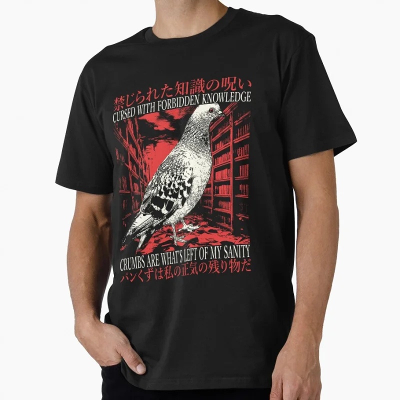 Cursed with Forbidden Knowledge Pigeon Boxy Funny eldritch horror gift T shirt for men Large size Tops S-6XL 100% cotton tee
Cursed with Forbidden Knowledge Pigeon Boxy Funny eldritch horror gift T shirt for men Large size Tops S-6XL 100% cotton tee