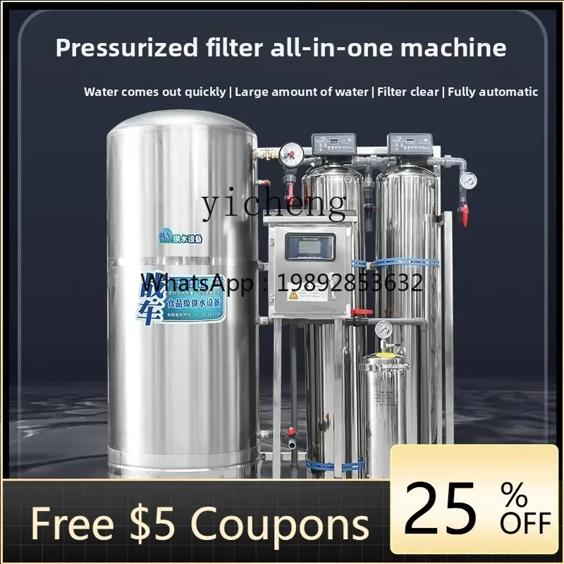 Универсальный аппарат для очистки воды A1: накопительный бак, система напорного давления и фильтрации, для удаления желтой грязи, бытовой фильтр для воды
Универсальный аппарат для очистки воды A1: накопительный бак, система напорного давления и фильтрации, для удаления желтой грязи, бытовой фильтр для воды