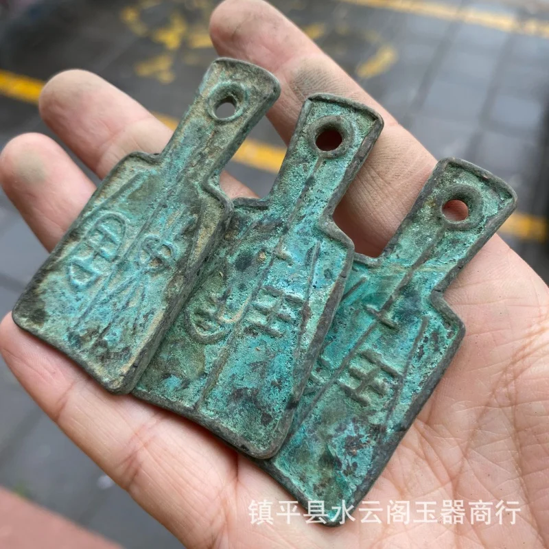 Antique Coin Spring and Autumn Warring States Antique Coin Spade Coin Warring States Period Antique Coin Arts and Crafts Film Pr
Antique Coin Spring and Autumn Warring States Antique Coin Spade Coin Warring States Period Antique Coin Arts and Crafts Film Pr
