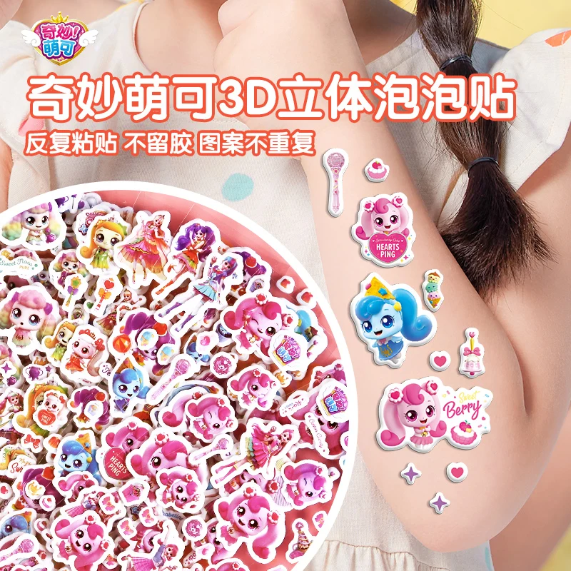 Catch Teenieping Stickers For Children Girls Men Cartoon Stickers 3d Stereoscopic Baby Rewards Waterproof Birthday Gifts
Catch Teenieping Stickers For Children Girls Men Cartoon Stickers 3d Stereoscopic Baby Rewards Waterproof Birthday Gifts