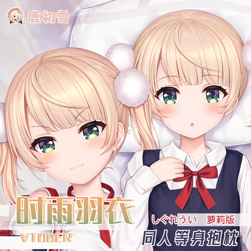 Gasme Girl аниме Shigure Ui косплей 2WAY Dakimakura обнимающая наволочка для тела отаку чехол подарок
Gasme Girl аниме Shigure Ui косплей 2WAY Dakimakura обнимающая наволочка для тела отаку чехол подарок