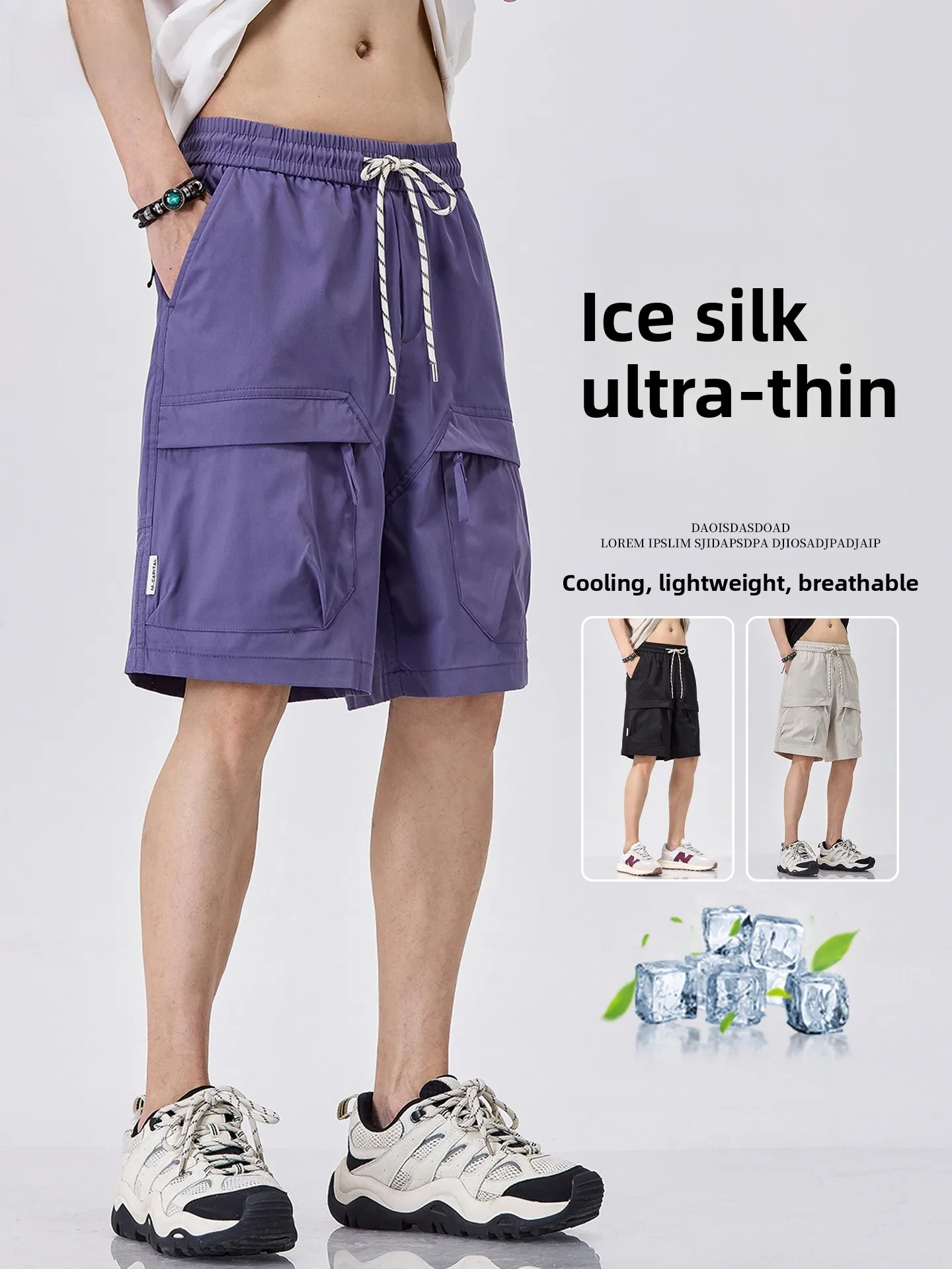 Мужские летние шорты из ледяного шелка, тонкие, свободные, универсальные, модные, брендовые, для работы, комфортные, с идеальной посадкой
Мужские летние шорты из ледяного шелка, тонкие, свободные, универсальные, модные, брендовые, для работы, комфортные, с идеальной посадкой