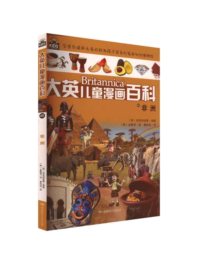 Книга-Winshare Африка
Книга-Winshare Африка