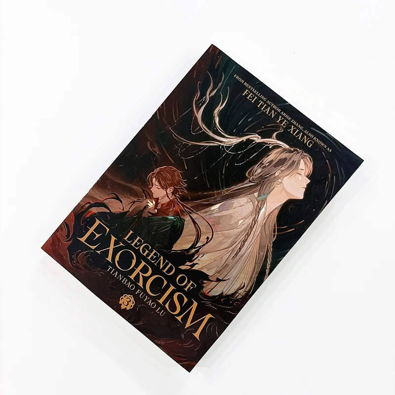 Tianbao Fuyao Lu: Legend of Exorcism Volume 3 - Chinese Ancient Fantasy Romance Novel English Edition Paperback
Tianbao Fuyao Lu: Legend of Exorcism Volume 3 - Chinese Ancient Fantasy Romance Novel English Edition Paperback