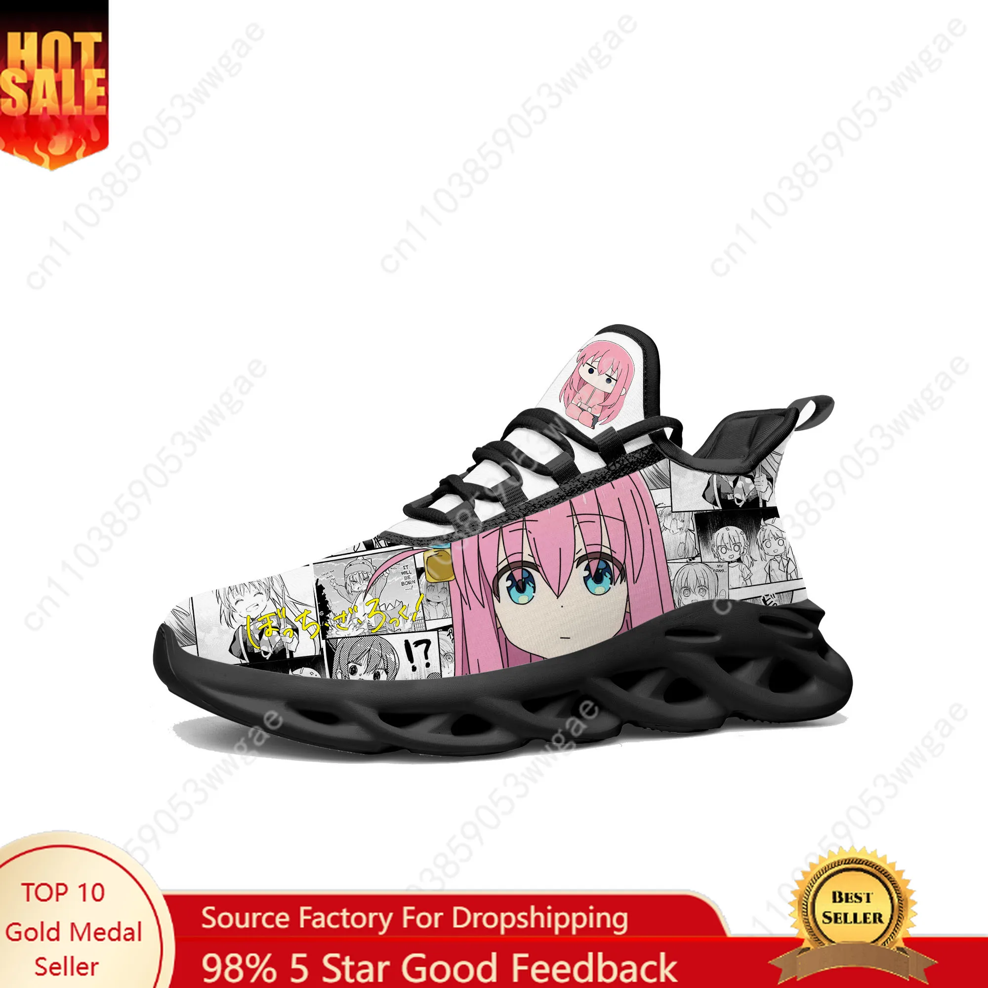 Bocchi The Rock Lace Mesh Shoe Flat Sneaker Mens Womens Sport Running Shoes Sport Sneakers Comfortable Anime Customized Footwear
Bocchi The Rock Lace Mesh Shoe Flat Sneaker Mens Womens Sport Running Shoes Sport Sneakers Comfortable Anime Customized Footwear
