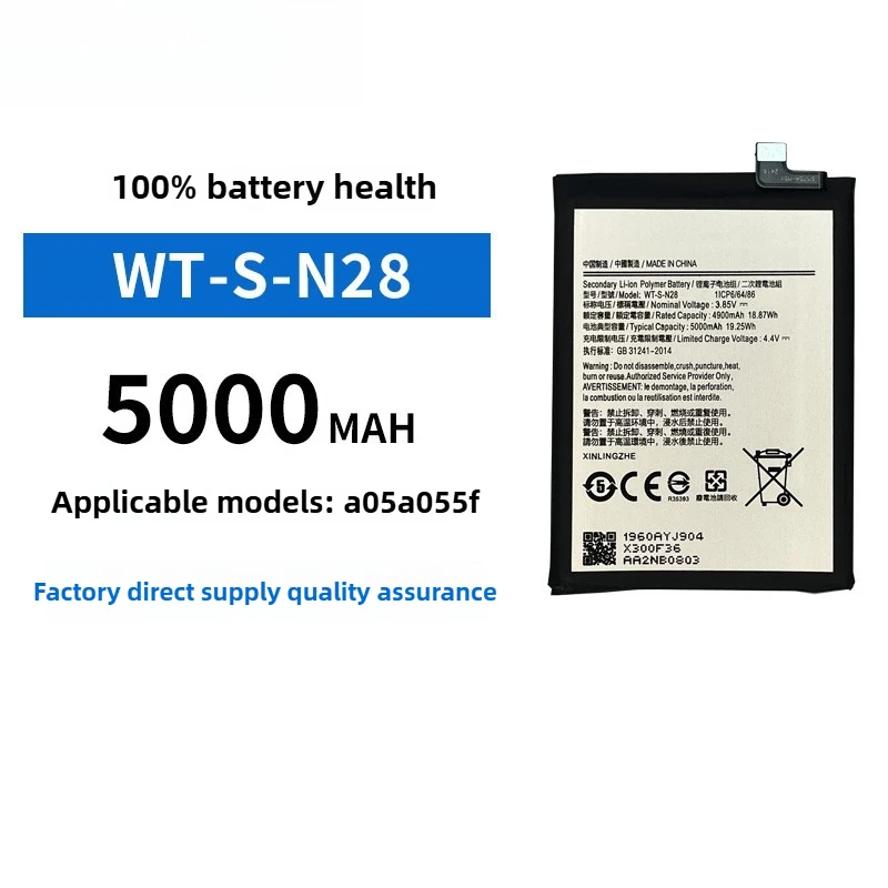 Аккумулятор мобильного телефона 3,7 В WT-S-N28 (5000 мАч) для Samsung A05/A055F
Аккумулятор мобильного телефона 3,7 В WT-S-N28 (5000 мАч) для Samsung A05/A055F