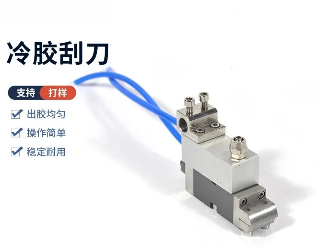 Cold Glue Scraping Machine for Wood Veneer, Hot Film Free Cleaning Laminator
Cold Glue Scraping Machine for Wood Veneer, Hot Film Free Cleaning Laminator