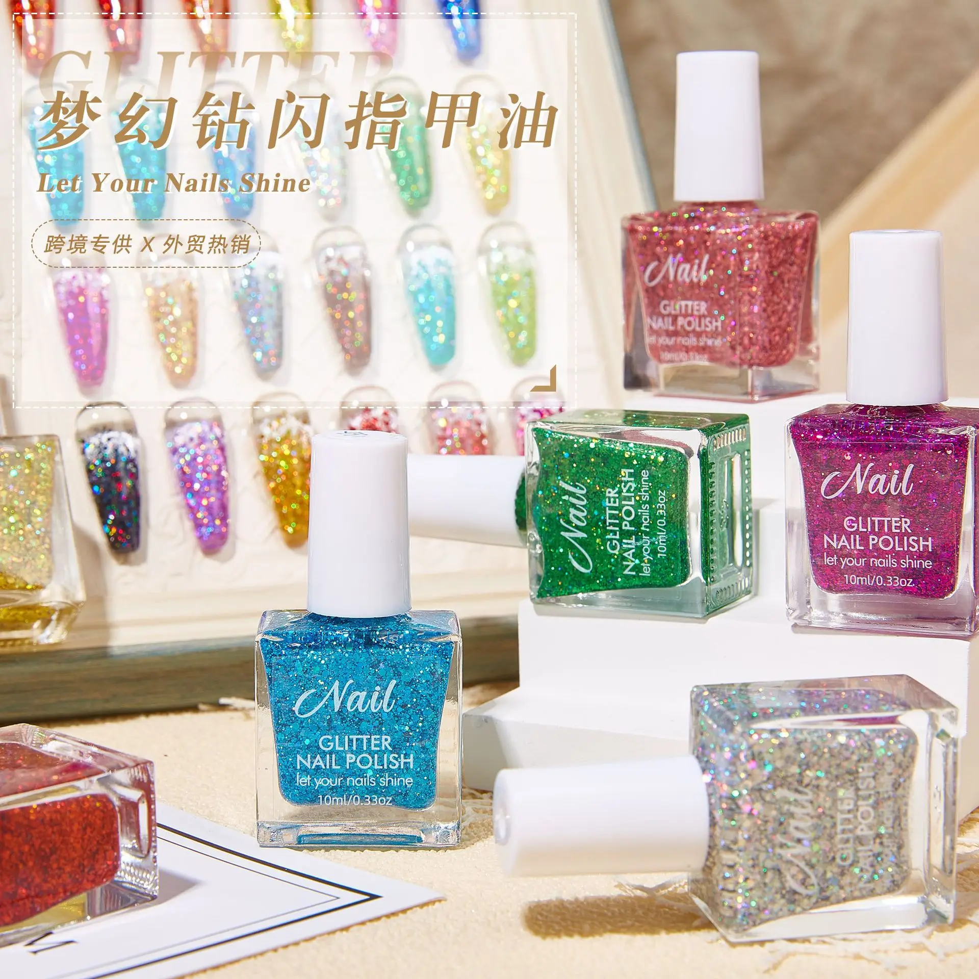 Semi-permanent Nail PolishPolarization gradual change laser sequin water-based nail polishRegular Nail Polish
Semi-permanent Nail PolishPolarization gradual change laser sequin water-based nail polishRegular Nail Polish