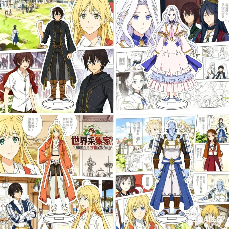 Takeru Bee Brolite Clayston Pnir Character Acrylic stand Manga A Gatherer's Adventure in Isekai peripheral Collection 15cm
Takeru Bee Brolite Clayston Pnir Character Acrylic stand Manga A Gatherer's Adventure in Isekai peripheral Collection 15cm