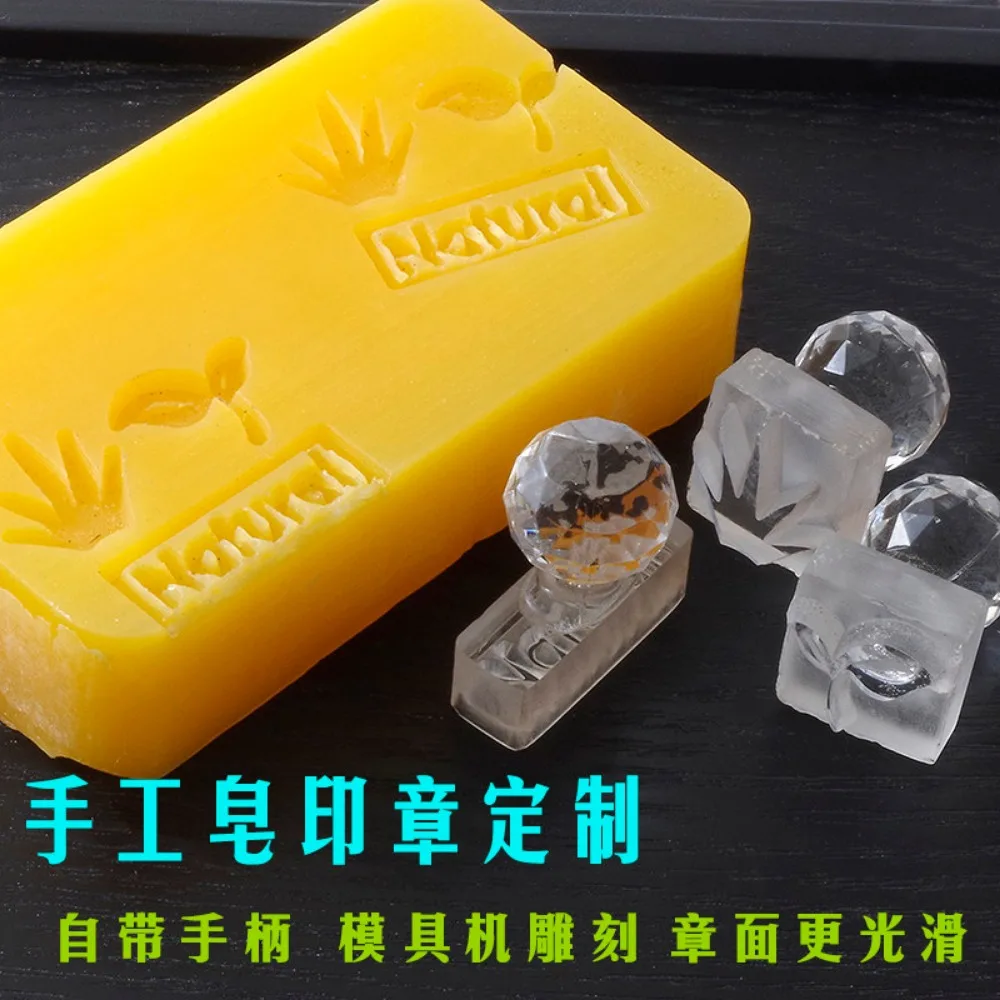 Customized Acrylic Soap Stamp, Handmade Soap Stamp,clay Stamp, Creative Two Centimeter Pocket Small Private Stamp
Customized Acrylic Soap Stamp, Handmade Soap Stamp,clay Stamp, Creative Two Centimeter Pocket Small Private Stamp