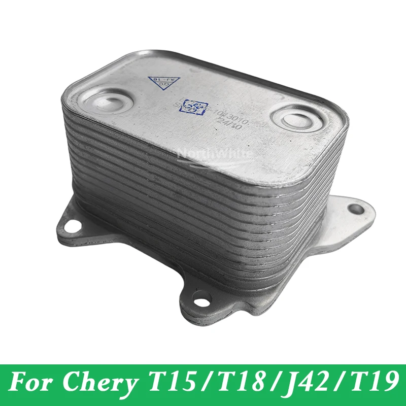 Oil Cooler Radiator Oil For Chery T15/T18/J42/T19 E4T15B-1013010
Oil Cooler Radiator Oil For Chery T15/T18/J42/T19 E4T15B-1013010