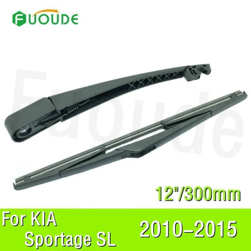 Rear Wiper Blade For Kia Sportage SL 12"/300mm Car Windshield Windscreen Rubber 2010 2011 2012 2013 2014 2015
Rear Wiper Blade For Kia Sportage SL 12"/300mm Car Windshield Windscreen Rubber 2010 2011 2012 2013 2014 2015