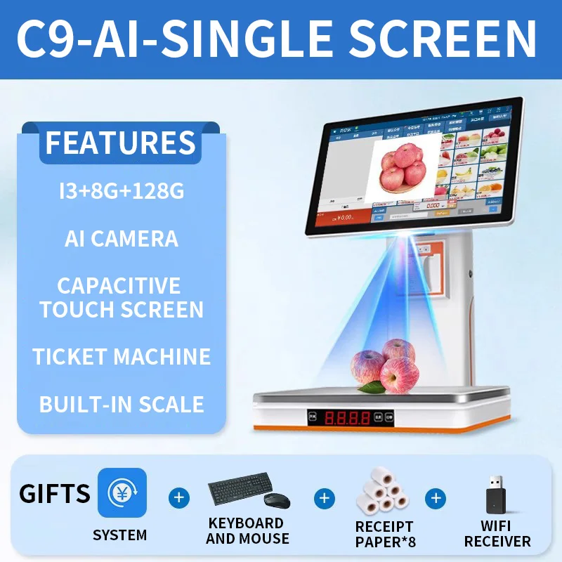 Intelligent AI product identification weighing cash register integrated machine touch screen fresh food store retail cooked food
Intelligent AI product identification weighing cash register integrated machine touch screen fresh food store retail cooked food