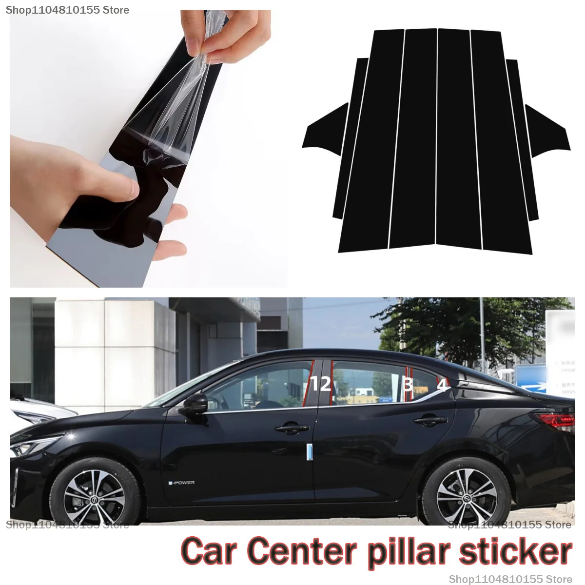 For 2006-20124 Sentra,Sylphy,TEANA center pillar sticker Teana car window decoration 2013 glossy black decorative strip
For 2006-20124 Sentra,Sylphy,TEANA center pillar sticker Teana car window decoration 2013 glossy black decorative strip