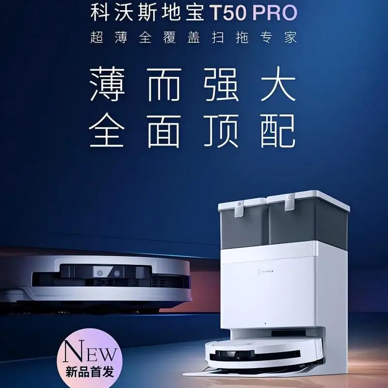 Робот для мытья полов ECOVACS T50 PRO с глобальным универсальным всасыванием 15800Pa, встроенным подметанием, мытьем, уборкой и др.
Робот для мытья полов ECOVACS T50 PRO с глобальным универсальным всасыванием 15800Pa, встроенным подметанием, мытьем, уборкой и др.