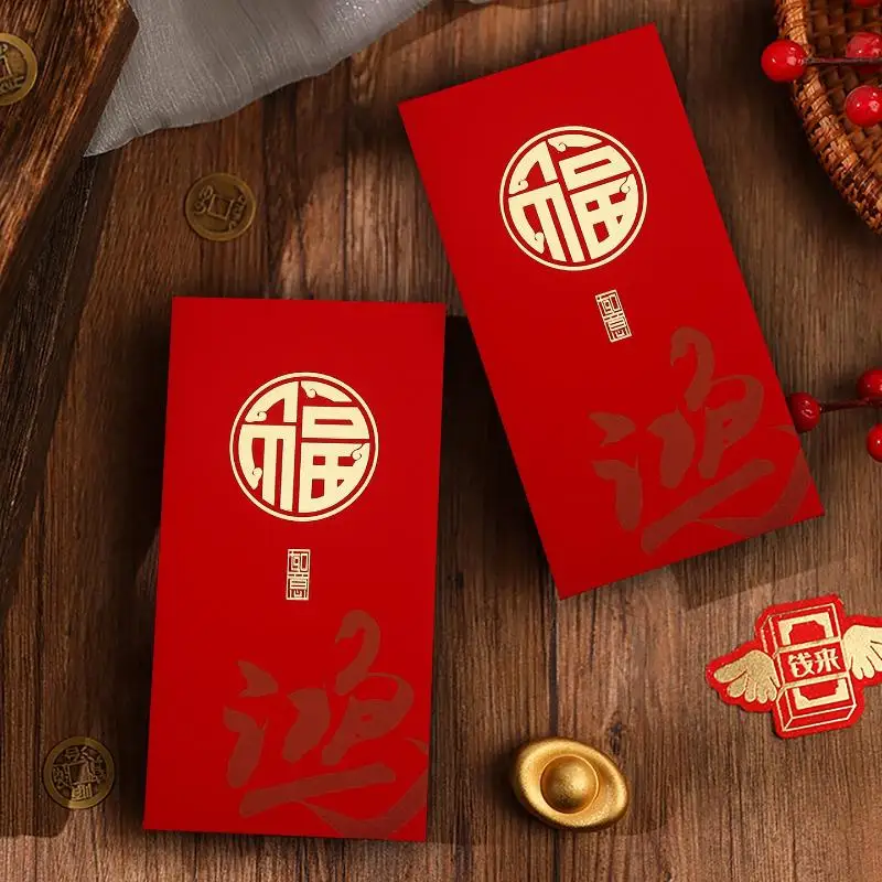10Pcs/set 2025 Chinese Red Envelopes Snake Year Money Pocket New Year Hongbao Snake New Year Pocket Supplies
10Pcs/set 2025 Chinese Red Envelopes Snake Year Money Pocket New Year Hongbao Snake New Year Pocket Supplies