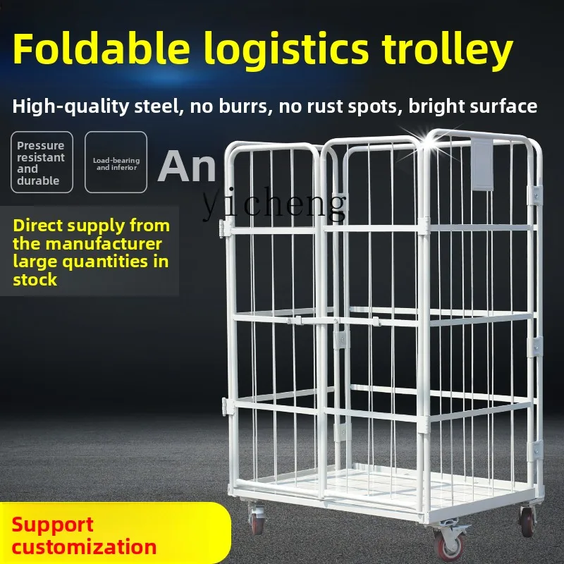 ZC folding logistics trolley warehousing express turnover truck loading and unloading linen handling tools trolley
ZC folding logistics trolley warehousing express turnover truck loading and unloading linen handling tools trolley