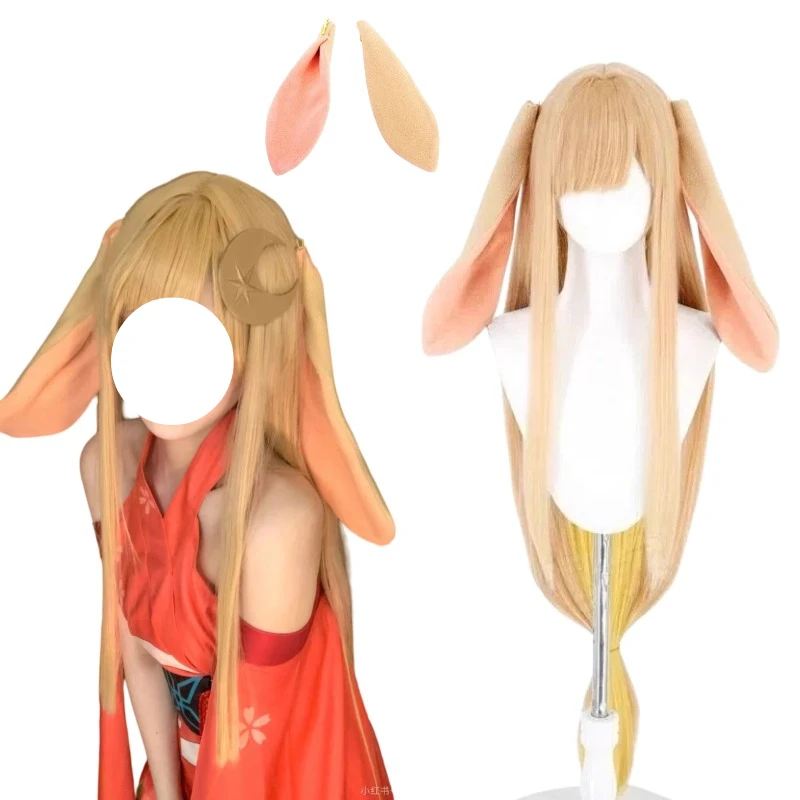 Anime Kaguya-hime Cosplay Yellow Wig Long Hair Artificial Wigs with Furry Ears for Women Role Play Props Accessories
Anime Kaguya-hime Cosplay Yellow Wig Long Hair Artificial Wigs with Furry Ears for Women Role Play Props Accessories