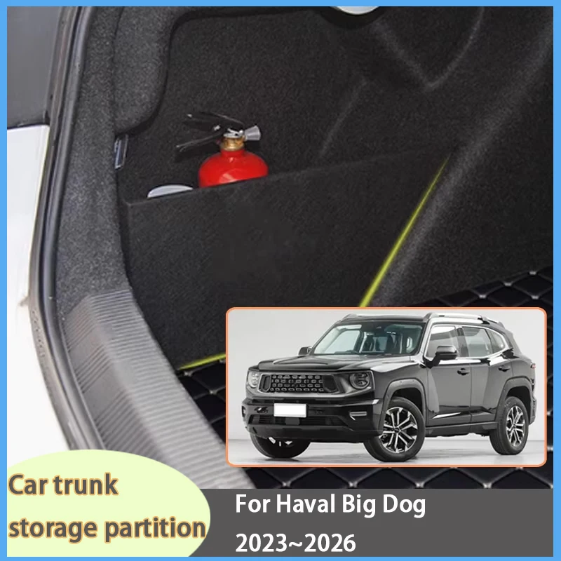 For Haval Big Dog 2023~2026 MK2 Car Organizer Thickening Trunk Side Partition Trunk Interior Storage Box Parts
For Haval Big Dog 2023~2026 MK2 Car Organizer Thickening Trunk Side Partition Trunk Interior Storage Box Parts