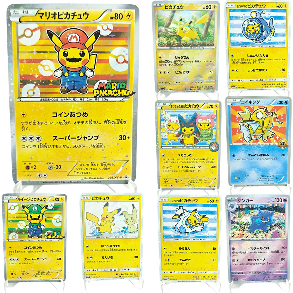 DIY 2016 PTCG ЯПОНСКИЙ XY SM АКЦИЯ HOLO Yokohama's MARIO PIKACHU СПЕЦИАЛЬНАЯ КОРОБКА Коллекционная карточная игрушка
DIY 2016 PTCG ЯПОНСКИЙ XY SM АКЦИЯ HOLO Yokohama's MARIO PIKACHU СПЕЦИАЛЬНАЯ КОРОБКА Коллекционная карточная игрушка