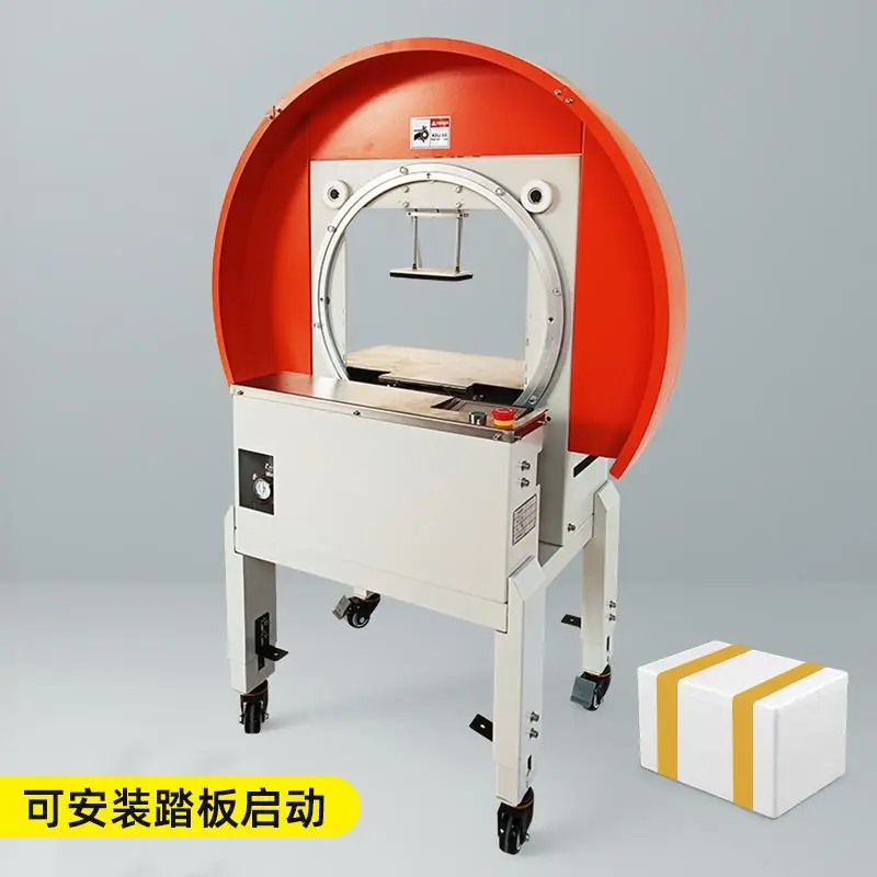 Fully automatic tape winding and sealing whole circle one-word cross grass character multi-circle winding carton foam box baler
Fully automatic tape winding and sealing whole circle one-word cross grass character multi-circle winding carton foam box baler