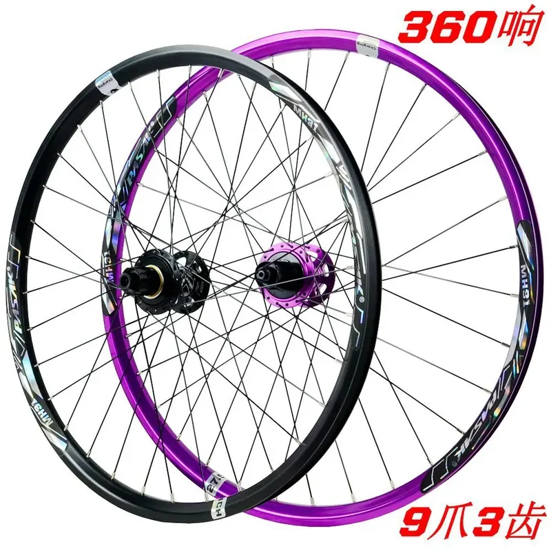 Mountain bike wide circle wheel set 24 26 27.5 29 inch quick release bucket shaft 360 ring 9 claws 3 teeth disc brake HG
Mountain bike wide circle wheel set 24 26 27.5 29 inch quick release bucket shaft 360 ring 9 claws 3 teeth disc brake HG
