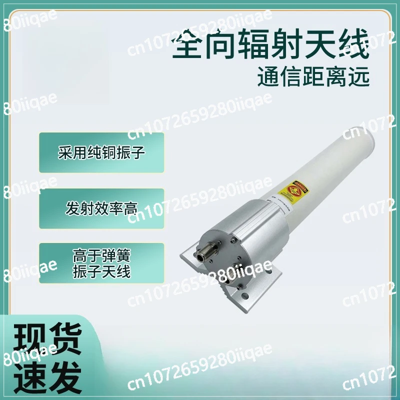 2.4G5.8GWIFI Dual-band Dual-interface MIMO Omnidirectional FRP Antenna AP Routing Signal 360 ° Coverage
2.4G5.8GWIFI Dual-band Dual-interface MIMO Omnidirectional FRP Antenna AP Routing Signal 360 ° Coverage