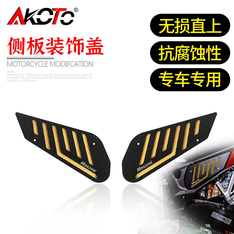 FOR KOVE COLVE 400X 500X 525X Montana XR5 Tekken 500 Motorcycles Seat Side Panel Cover Body Trim Cover Cap Guard Accessories
FOR KOVE COLVE 400X 500X 525X Montana XR5 Tekken 500 Motorcycles Seat Side Panel Cover Body Trim Cover Cap Guard Accessories