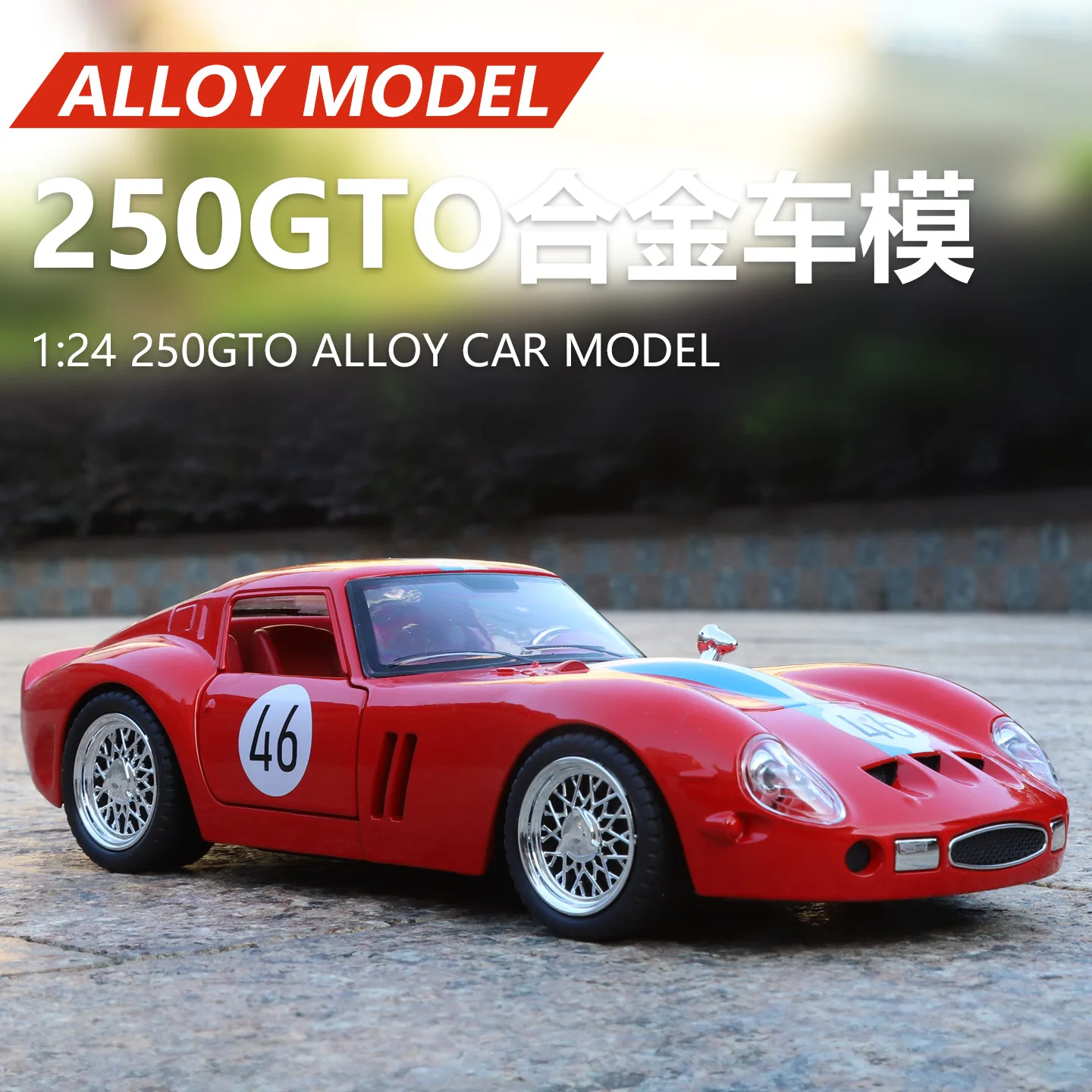 1:24 250GTO Simulation Alloy Sports Car Model Sound and Light Pull Back Toy Gift Diecast Alloy Car Model Collectible
1:24 250GTO Simulation Alloy Sports Car Model Sound and Light Pull Back Toy Gift Diecast Alloy Car Model Collectible