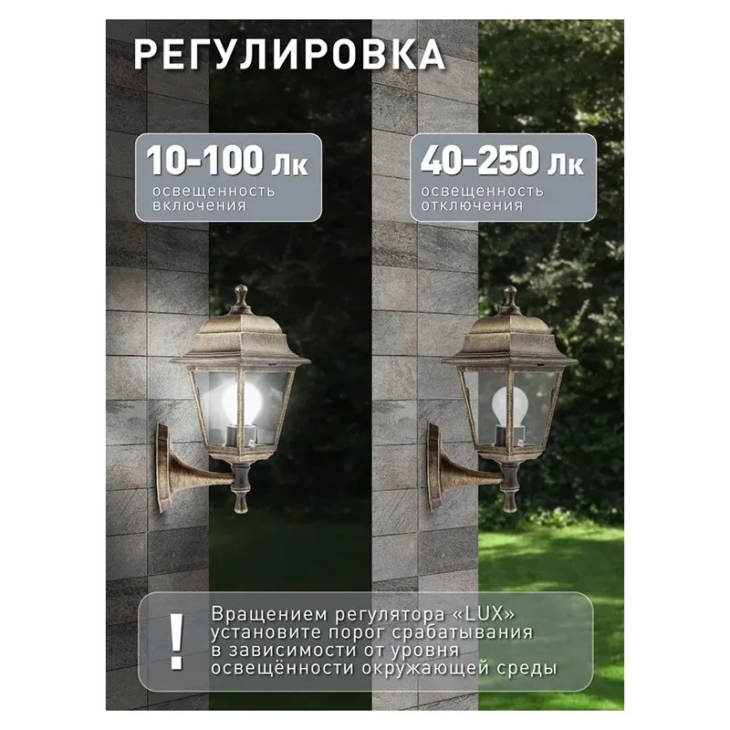 A25P Automatic Control Light Sensor For Outdoor Lighting, Smart Home Device,Ideal For Gardens And Streets