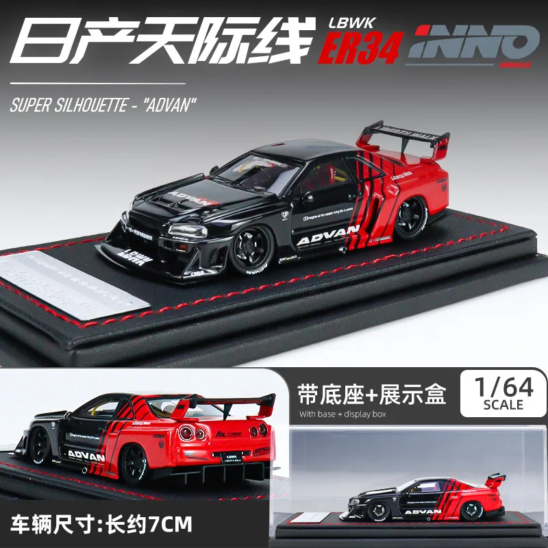 1:64 Nissan GTR ER34 LBWK racing car High Simulation Diecast Car Metal Alloy Model Car decoration display collection gifts
1:64 Nissan GTR ER34 LBWK racing car High Simulation Diecast Car Metal Alloy Model Car decoration display collection gifts