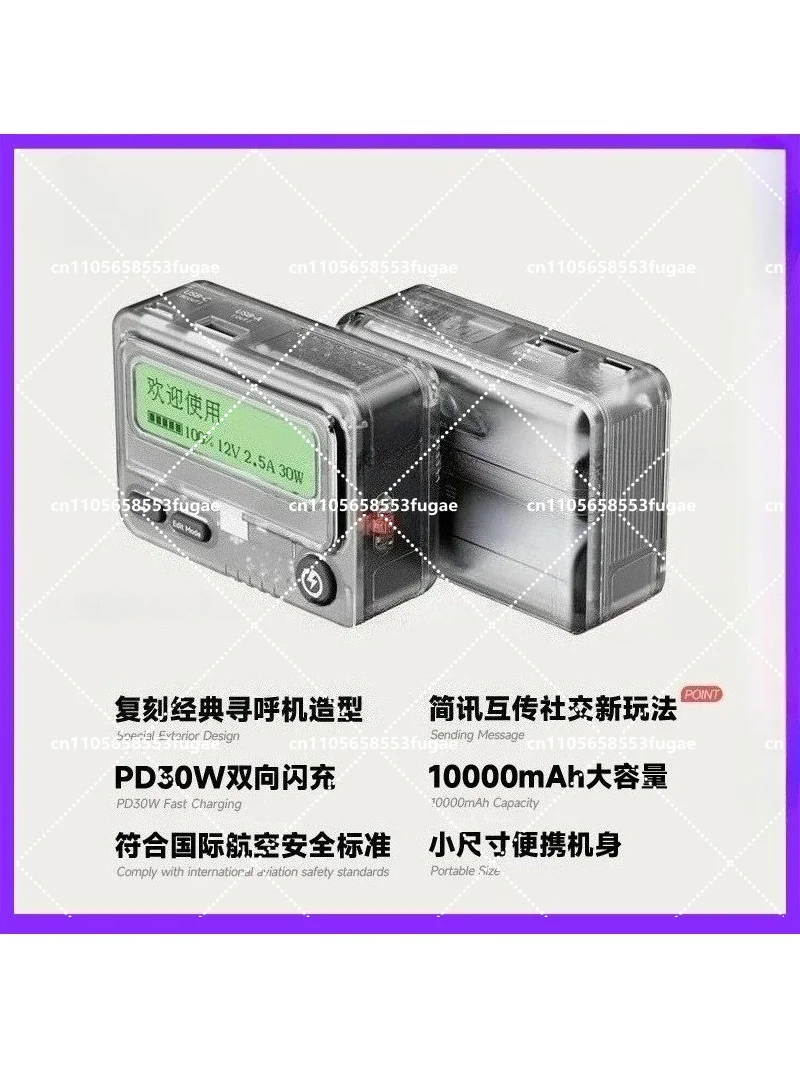 Portable Charger 10000mAh PD30W Fast Charging Power Bank with LED Display
Portable Charger 10000mAh PD30W Fast Charging Power Bank with LED Display