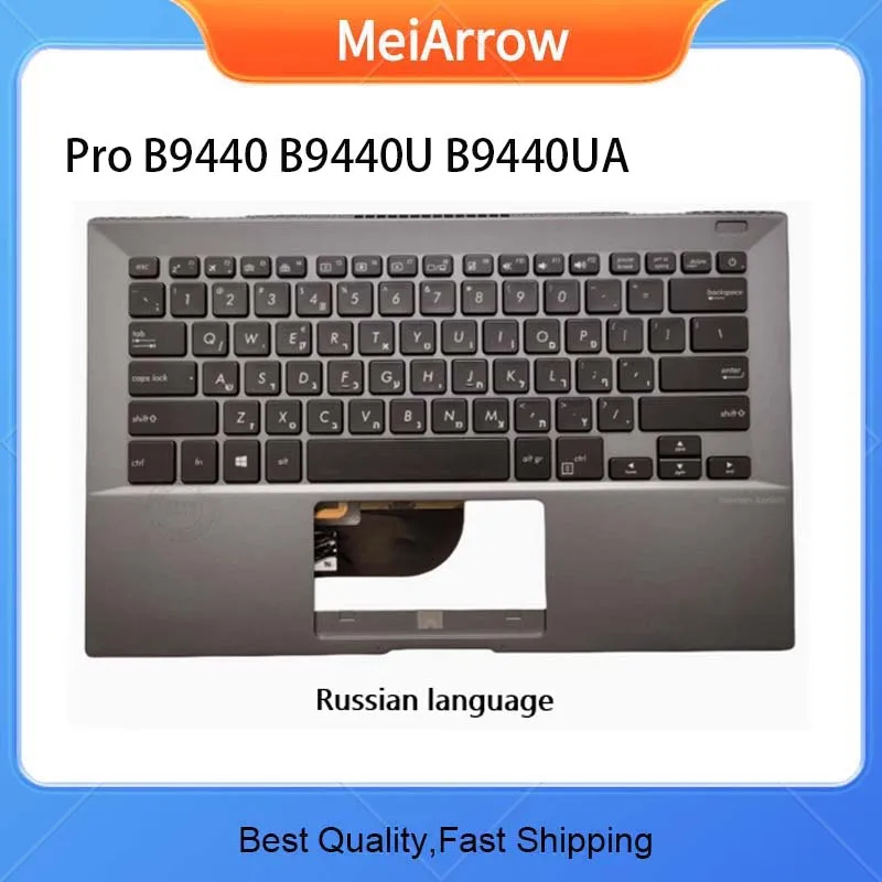 New/org For ASUS Pro B9440 B9440U B9440UA palmrest RU Russian keyboard upper cover Backlgiht
New/org For ASUS Pro B9440 B9440U B9440UA palmrest RU Russian keyboard upper cover Backlgiht