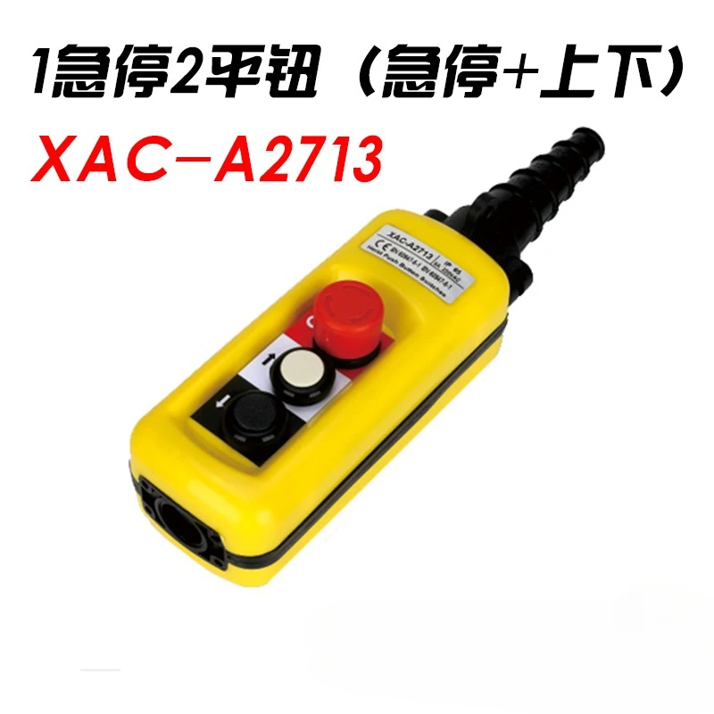 Rainproof driving switch XAC2713 handheld button lifting handle controls up and down lifting dual speed
Rainproof driving switch XAC2713 handheld button lifting handle controls up and down lifting dual speed