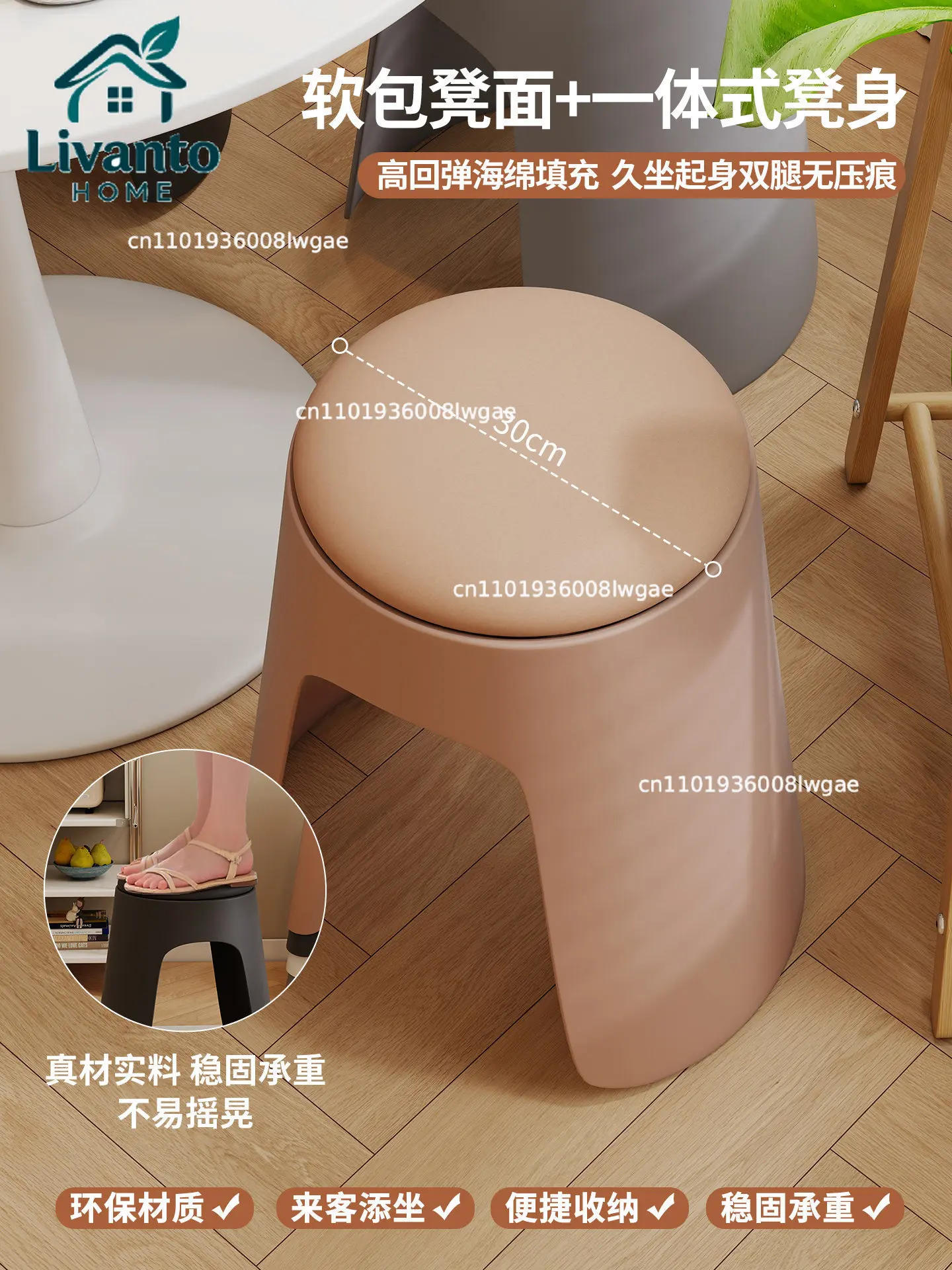 Household plastic Creative round stool Thickened durable stackable plastic stool Modern dining table Eating chair Spare stool
Household plastic Creative round stool Thickened durable stackable plastic stool Modern dining table Eating chair Spare stool