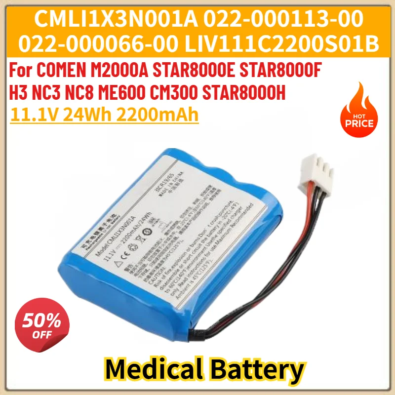 CMLI1X3N001A High Quality Medical Battery 11.1V 2200mAh For COMEN M2000A STAR8000E STAR8000F H3 NC3 NC8 ME600 CM300 STAR8000H
CMLI1X3N001A High Quality Medical Battery 11.1V 2200mAh For COMEN M2000A STAR8000E STAR8000F H3 NC3 NC8 ME600 CM300 STAR8000H