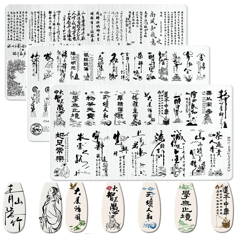 Chinese Style Nail Stamping Plates cartoon Bamboo Orchid Plum Mixed Pattern Nail Art Image Design Geometric Image Stencil Plate
Chinese Style Nail Stamping Plates cartoon Bamboo Orchid Plum Mixed Pattern Nail Art Image Design Geometric Image Stencil Plate