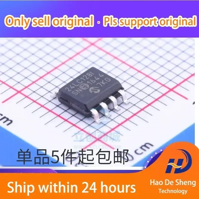 10 шт./лот 24LC128-I/SN 24LC128 SOP8 новый оригинальный в наличии
10 шт./лот 24LC128-I/SN 24LC128 SOP8 новый оригинальный в наличии