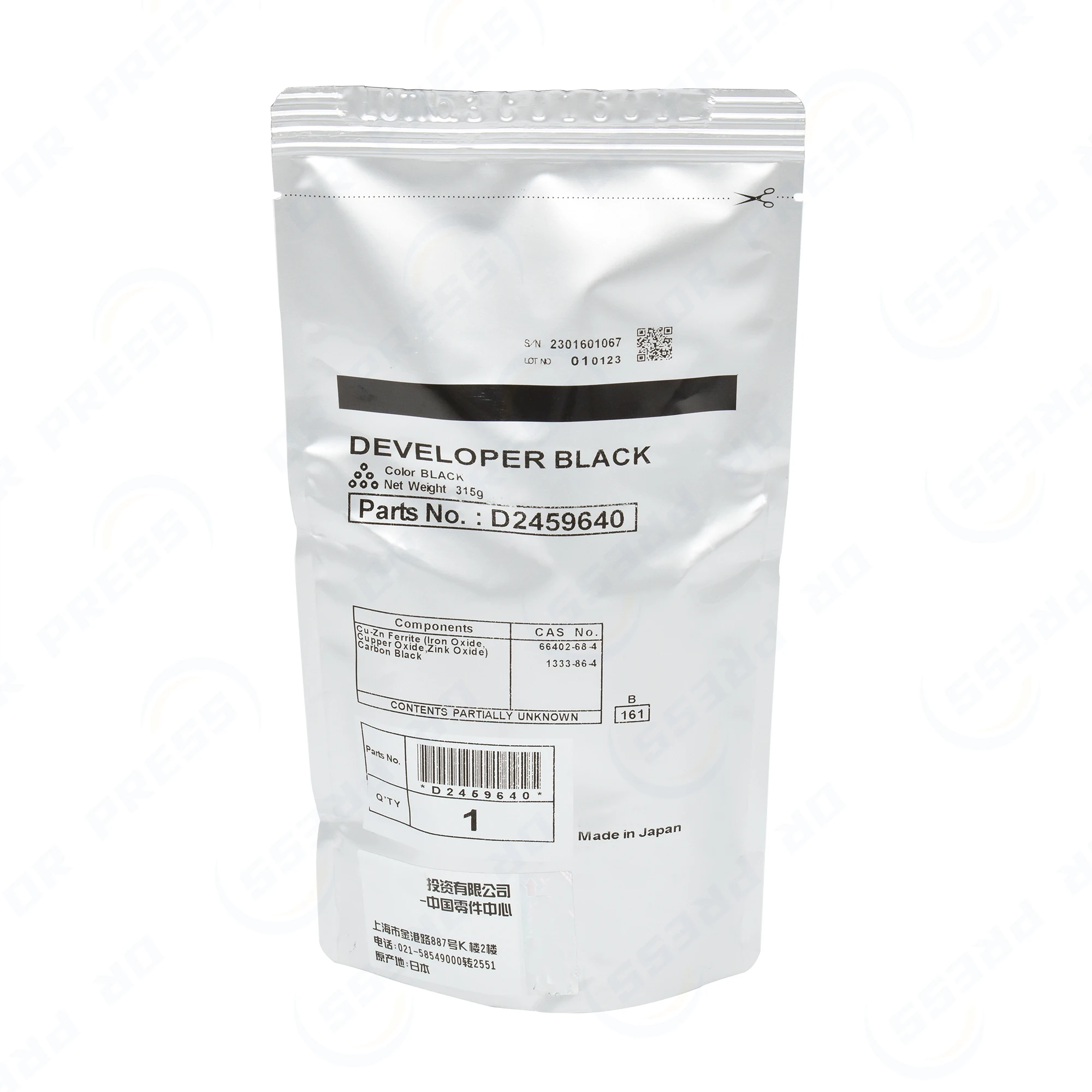 D2459640 D245-9640 Developer Black for Ricoh MP2014 M2700 M2701 IM2702 DSM1120
D2459640 D245-9640 Developer Black for Ricoh MP2014 M2700 M2701 IM2702 DSM1120