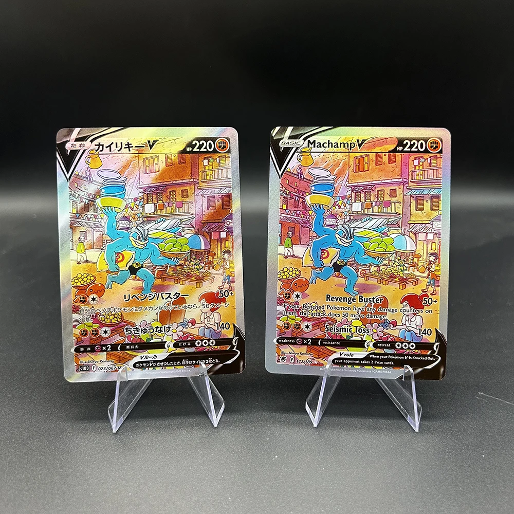 Anime Diy Collection Ptcg Proxy Cards En/jp Machamp V Revenge Buster 172/073 Self Made Single Collection Card Child Gift
Anime Diy Collection Ptcg Proxy Cards En/jp Machamp V Revenge Buster 172/073 Self Made Single Collection Card Child Gift