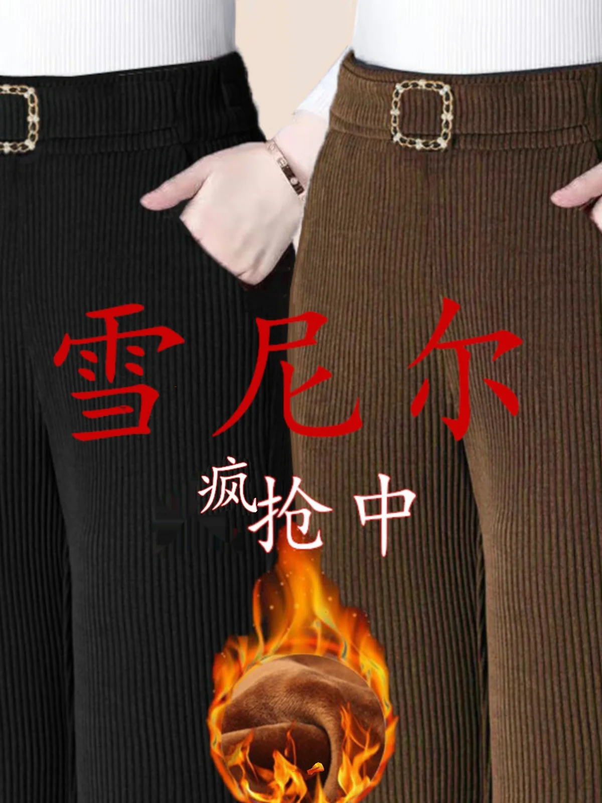 Новые зимние женские брюки больших размеров на подкладке, теплые вельветовые повседневные брюки с высокой талией, эластичные однотонные брюки
Новые зимние женские брюки больших размеров на подкладке, теплые вельветовые повседневные брюки с высокой талией, эластичные однотонные брюки