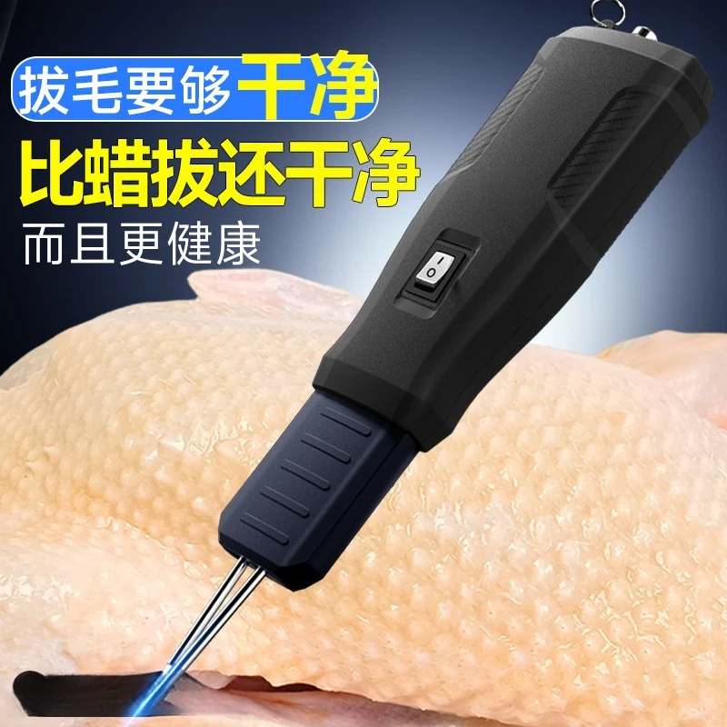 Plucking chicken feathers and duck feathers Electric to kill ducks and geese Poultry hair removal machine Plucking 
Plucking chicken feathers and duck feathers Electric to kill ducks and geese Poultry hair removal machine Plucking