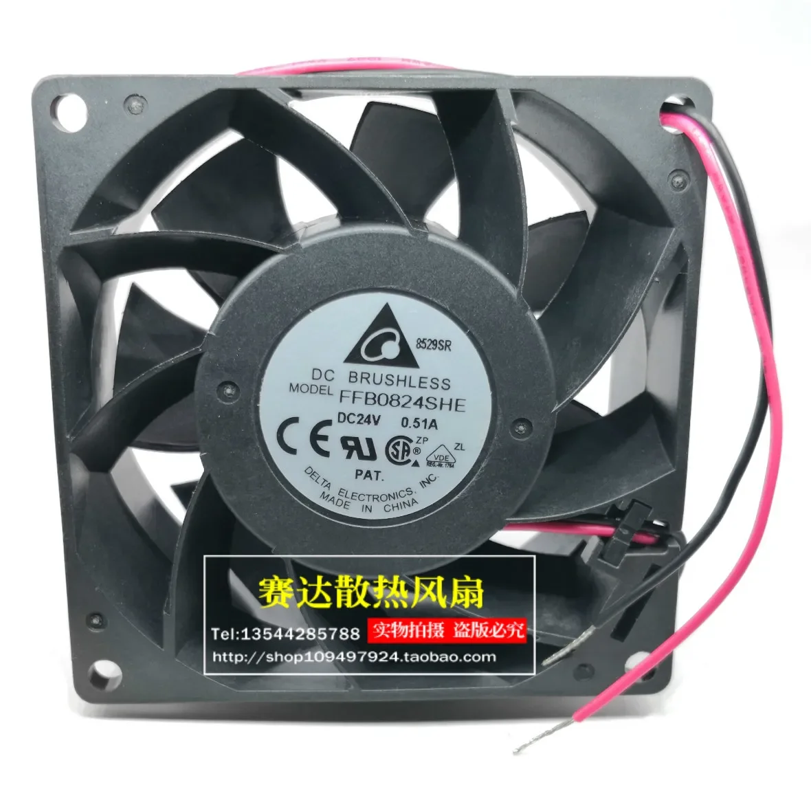 Delta FFB0824SHE 8038 24V 0.51A high air volume dual ball variable frequency fan
Delta FFB0824SHE 8038 24V 0.51A high air volume dual ball variable frequency fan