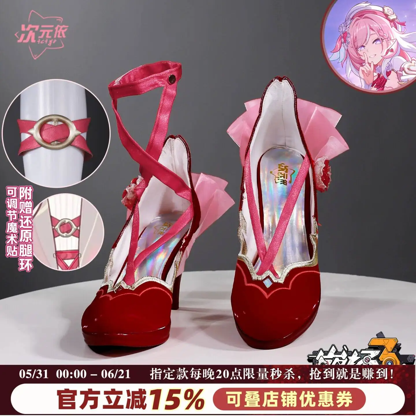 Honkai Impact 3rd Elysia Cosplay Shoes Red Pink High Heels for Anime Game Character Cosplay Halloween
Honkai Impact 3rd Elysia Cosplay Shoes Red Pink High Heels for Anime Game Character Cosplay Halloween