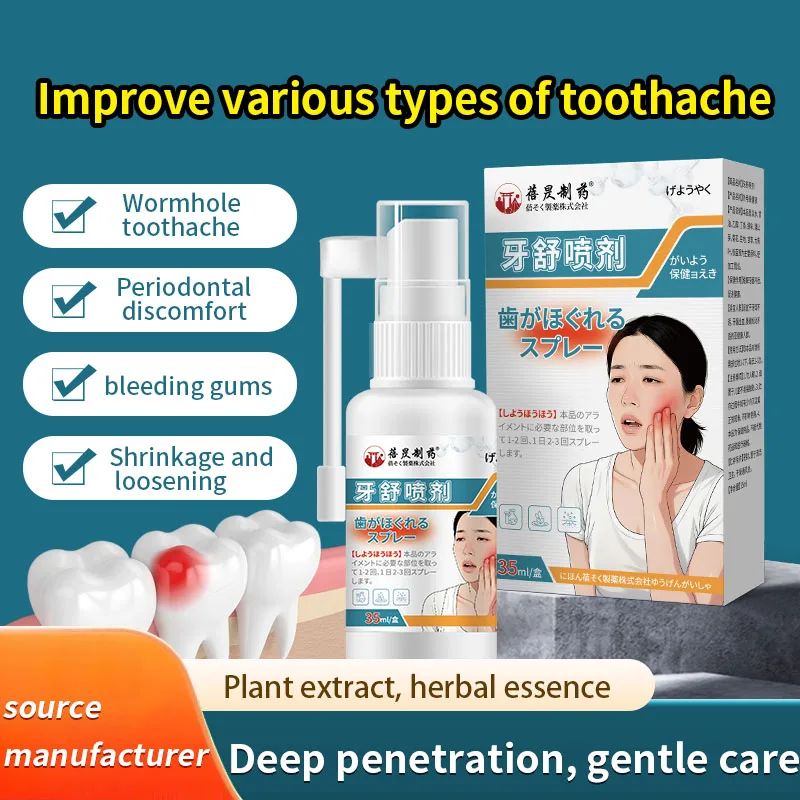 Спрей для комфорта зубов от неприятного запаха изо рта, зубного камня, неприятного запаха изо рта, полостей, освежения, удаления пятен на зубах, чистки полости рта, портативный спрей для ухода
Спрей для комфорта зубов от неприятного запаха изо рта, зубного камня, неприятного запаха изо рта, полостей, освежения, удаления пятен на зубах, чистки полости рта, портативный спрей для ухода